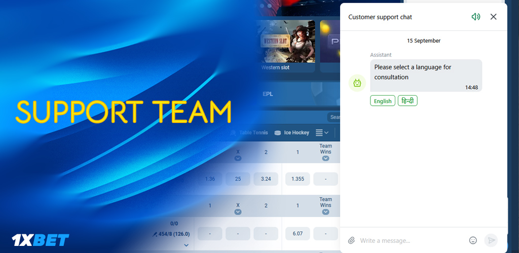 Methods to Get in Touch With the 1xbet Support Team
